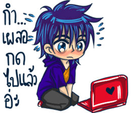 The Gamer boy cute sticker #11613512