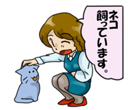 Cat and clerical worker sticker #11613718