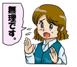 Cat and clerical worker sticker #11613721