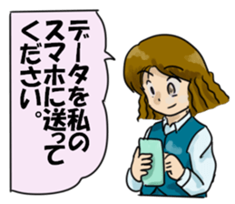 Cat and clerical worker sticker #11613727