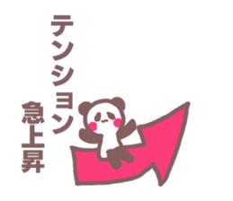 easy-to-use panda sticker #11613730