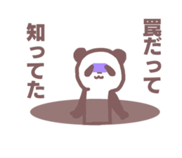 easy-to-use panda sticker #11613732
