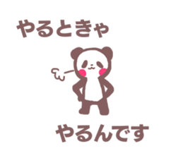 easy-to-use panda sticker #11613735
