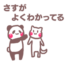 easy-to-use panda sticker #11613736
