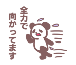 easy-to-use panda sticker #11613738