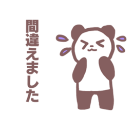 easy-to-use panda sticker #11613744