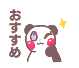 easy-to-use panda sticker #11613745