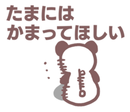 easy-to-use panda sticker #11613746