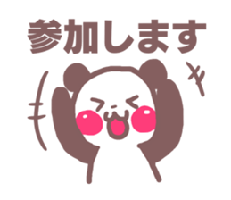 easy-to-use panda sticker #11613747