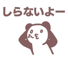 easy-to-use panda sticker #11613750