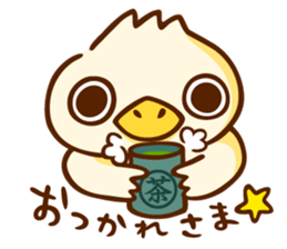 piyosuke chick sticker sticker #11613808