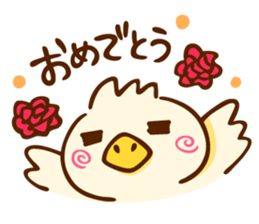 piyosuke chick sticker sticker #11613813