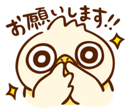 piyosuke chick sticker sticker #11613814