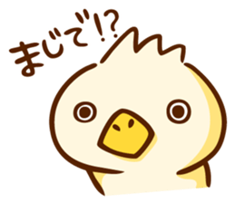 piyosuke chick sticker sticker #11613824