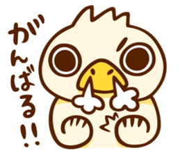 piyosuke chick sticker sticker #11613836