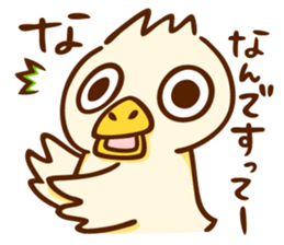 piyosuke chick sticker sticker #11613837