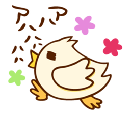 piyosuke chick sticker sticker #11613844