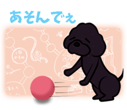 fluffy moco9 sticker #11614090