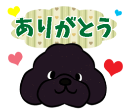 fluffy moco9 sticker #11614091