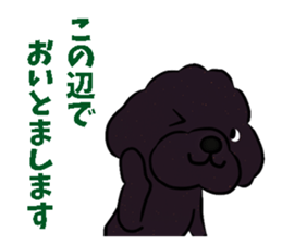 fluffy moco9 sticker #11614099