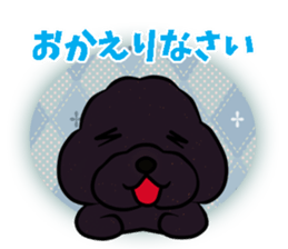 fluffy moco9 sticker #11614100