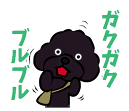 fluffy moco9 sticker #11614104