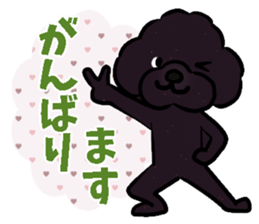 fluffy moco9 sticker #11614108