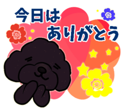 fluffy moco9 sticker #11614109