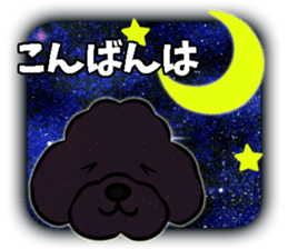 fluffy moco9 sticker #11614111