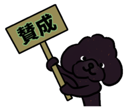 fluffy moco9 sticker #11614112