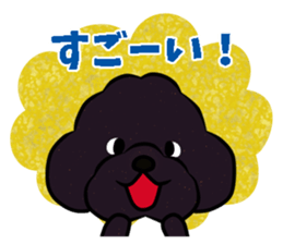 fluffy moco9 sticker #11614113