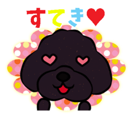 fluffy moco9 sticker #11614114