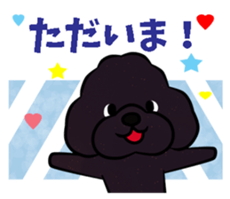 fluffy moco9 sticker #11614115