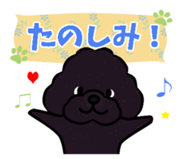 fluffy moco9 sticker #11614116