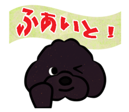 fluffy moco9 sticker #11614120