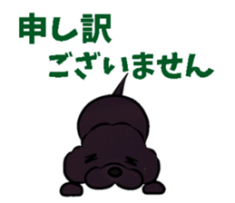 fluffy moco9 sticker #11614124