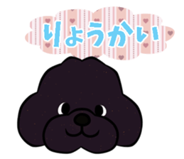 fluffy moco9 sticker #11614126