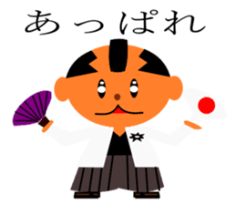 everyday generals how ryi sticker #11614292