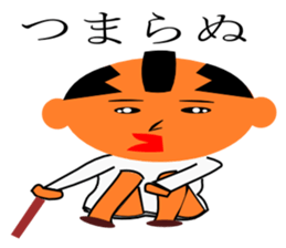 everyday generals how ryi sticker #11614294