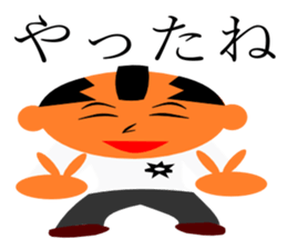 everyday generals how ryi sticker #11614296