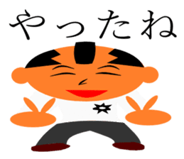 everyday generals how ryi sticker #11614296