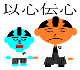 everyday generals how ryi sticker #11614297