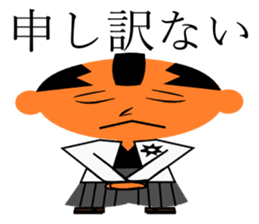 everyday generals how ryi sticker #11614299