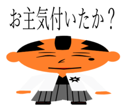 everyday generals how ryi sticker #11614300