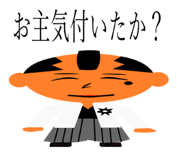 everyday generals how ryi sticker #11614300