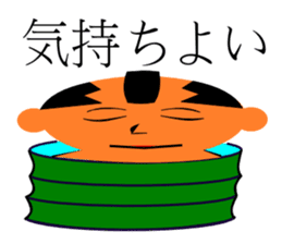 everyday generals how ryi sticker #11614303