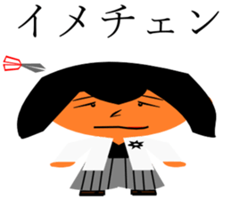 everyday generals how ryi sticker #11614304