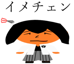 everyday generals how ryi sticker #11614304