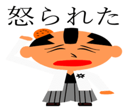 everyday generals how ryi sticker #11614305