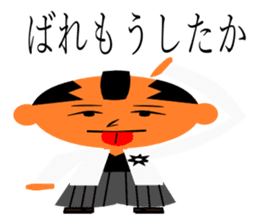 everyday generals how ryi sticker #11614307